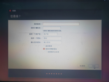 如何使用u盘安装linux_linux系统u盘安装教程_u盘安装linux操作系统