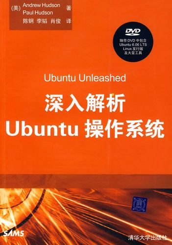 ubuntu移植_移植ubuntu到arm_移植ubuntutouch