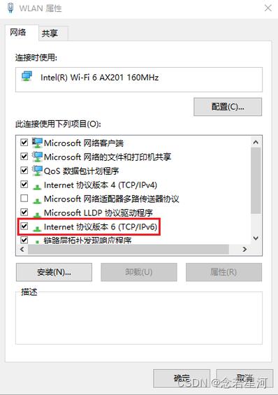 centos 6.5关闭ipv6防火墙_防火墙关闭好还是开启好_防火墙关闭怎么设置