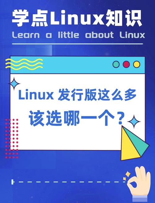 linux共享库原理_linux 发行版 共享_linux共享