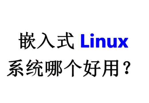 linux共享库原理_linux 发行版 共享_linux共享