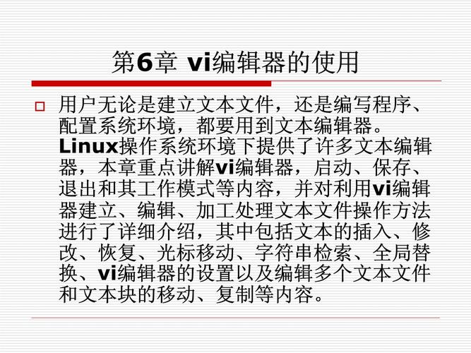 linux系统视频教程_linux视频教程推荐_linux教程视频合集