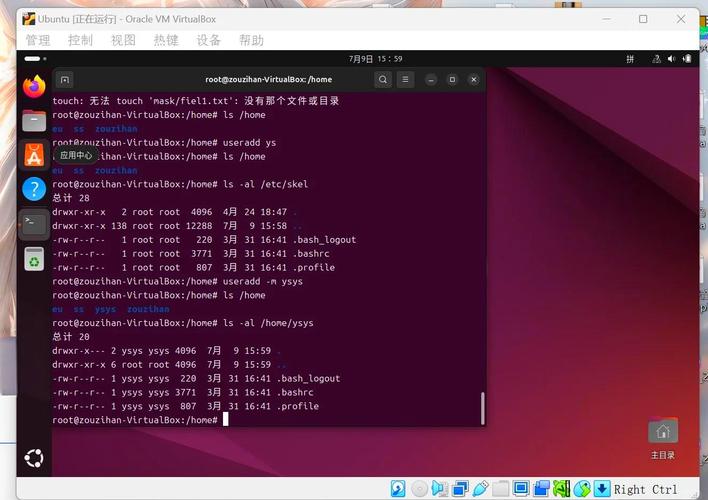 深入解析Linux chmod命令：文件权限设置与系统安全的关键工具