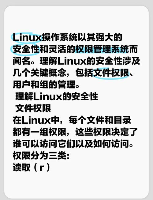 linux中更改权限的命令_linux修改目录用户权限_linux 更改目录权限