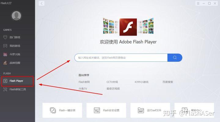 如何在CentOS系统中安装Flash插件：详细步骤与注意事项