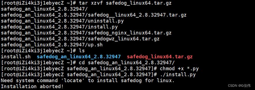 linux安全狗_狗安全绳的正确使用方法_狗安全带