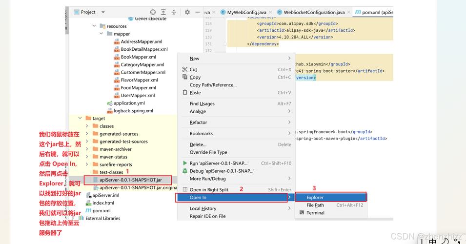 程序运行出现Aborted_linux 运行java程序_程序运行快捷键