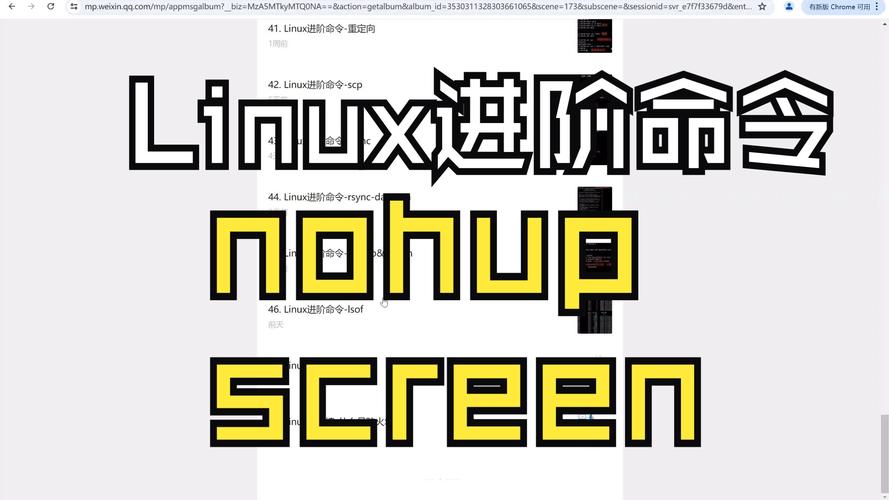 linux关机前执行命令_linux 关机前执行脚本_shell关机脚本