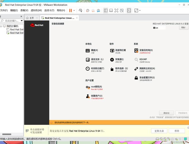 win7下vhd安装win8_linux安装_vhd安装linux