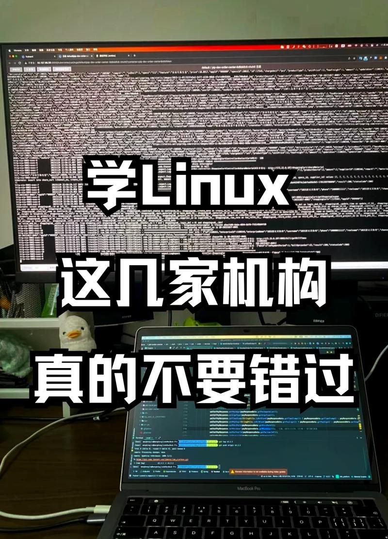 阿铭学linux_阿铭linux第三版百度云_阿铭的linux教程视频