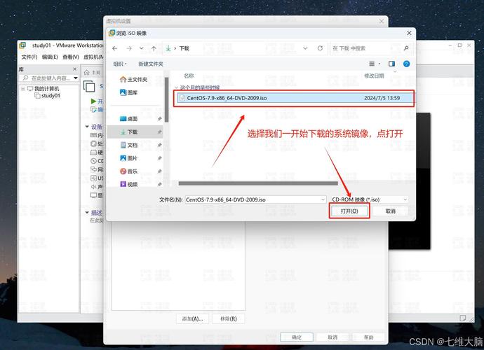 虚拟机安装linux系统步骤_虚拟机安装Linux_win7虚拟机安装linux