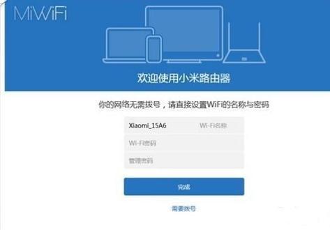 小米股票_小米汽车_centos 小米wifi