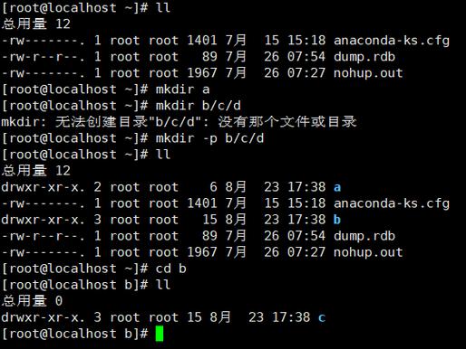 linux查看内核版本号_linux查内核版本_查看linux内核版本