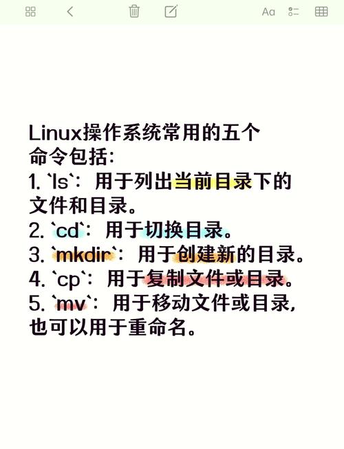 linux系统关机指令_linux关机命令行_linux系统关机命令大全