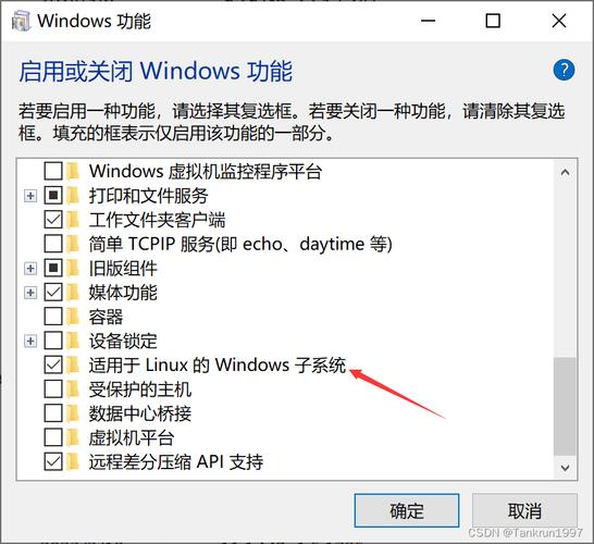 windows下运行linux_windows下运行linux_windows下运行linux