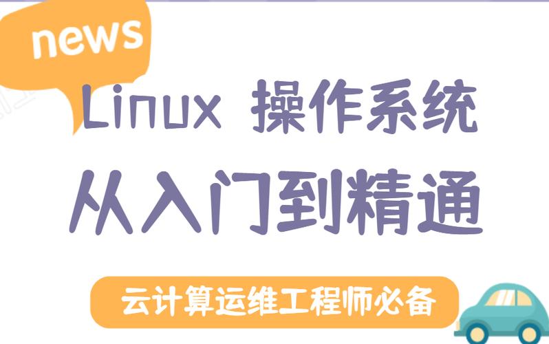 查看版本号_查看版本号linux_linux php 版本查看