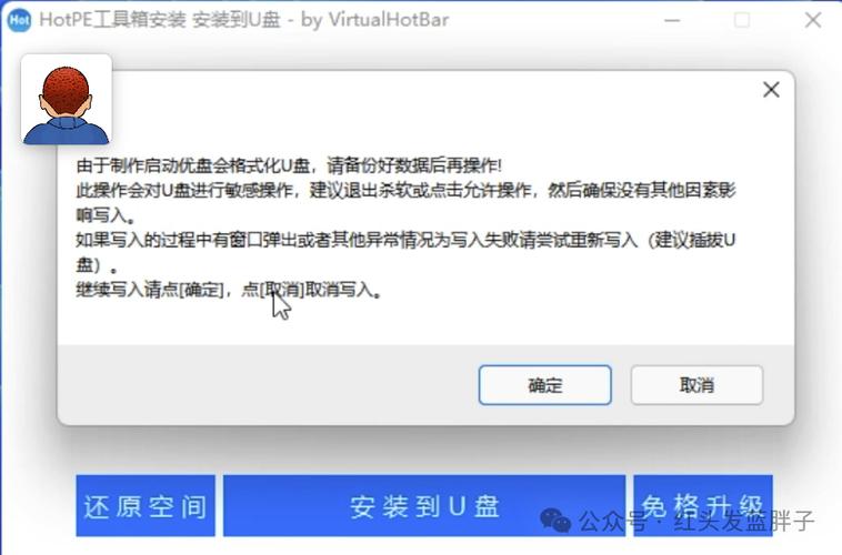 linux iso u盘启动_u盘启动linux系统_u盘启动linux系统黑屏