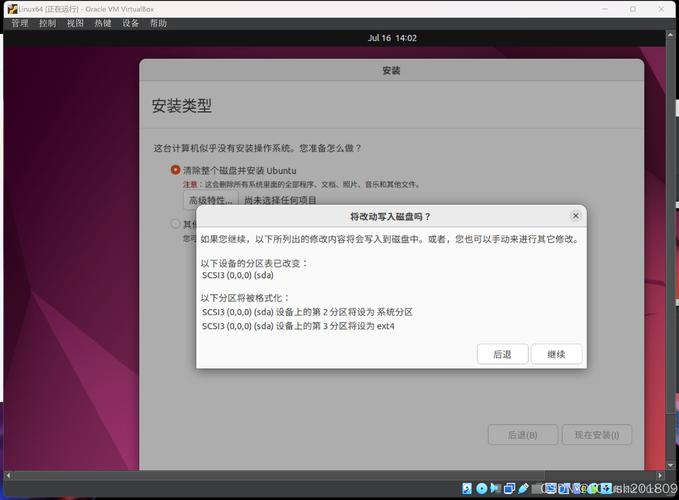 Ubuntu用户必看：如何安装SSH工具并确保网络连接稳定