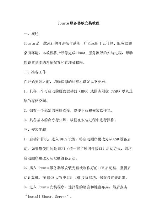 安装文件管理_ubuntu如何安装targz文件_安装文件的后缀名