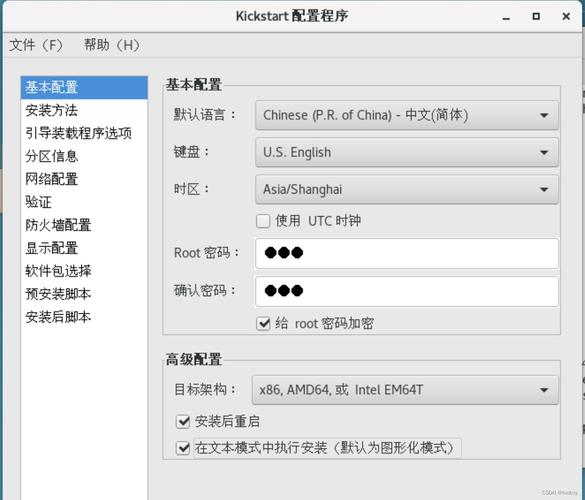 ubuntu 16.04 tftp_ubuntu 16.04 tftp_ubuntu 16.04 tftp