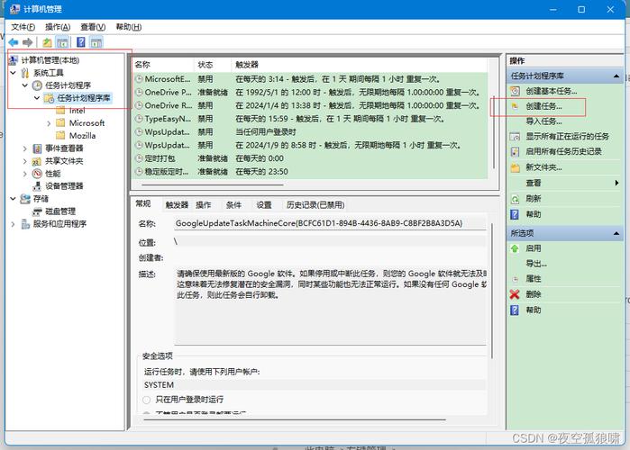 linux定时自动重启程序 crontab_crontab周五定时重启_定时启动程序的代码