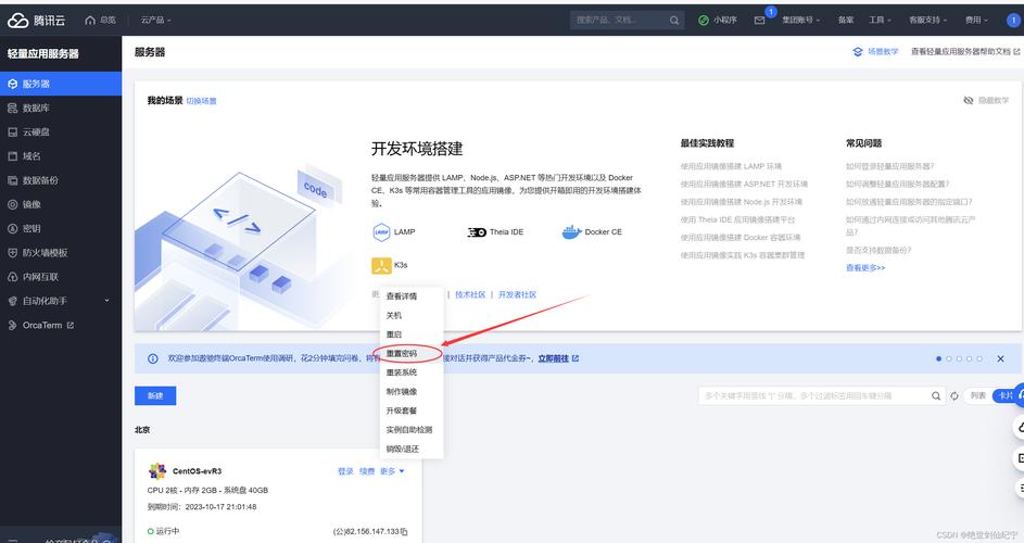 远程桌面连接不上解决方法_远程桌面连接_xmanager远程linux桌面