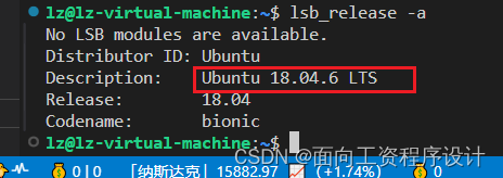 linux查看程序版本_linux 查看软件版本_linux如何查看软件版本