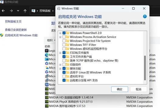 在linux下运行windows程序_在linux下运行windows程序_win系统运行程序命令