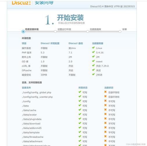 linux服务器安装桌面环境_linux安装环境变量_linux服务器环境安装