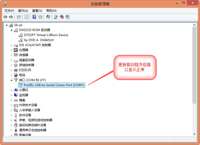 linux485串口驱动_linux下usb转串口驱动_linux串口驱动