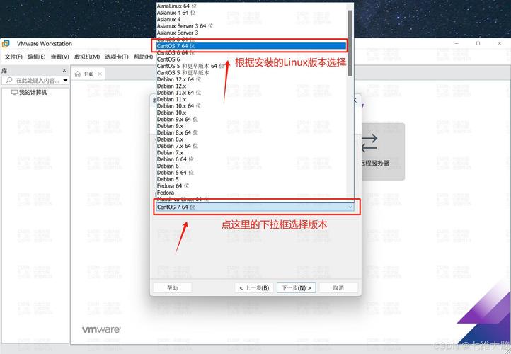 安装充电桩的要求和流程_linux vmware tools安装_安装包