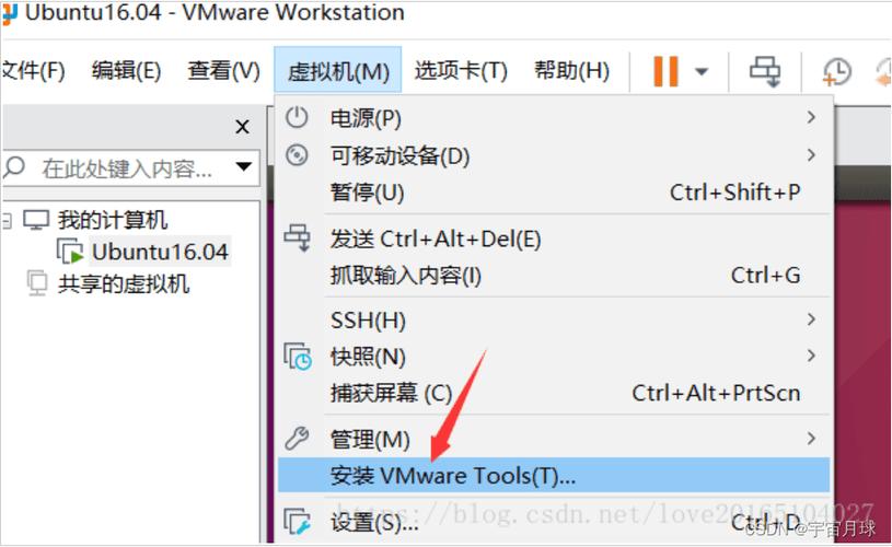 linux vmware tools安装_安装充电桩的要求和流程_安装包