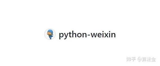 公众微信平台注册_微信公众平台sdk python linux_公众微信平台小程序