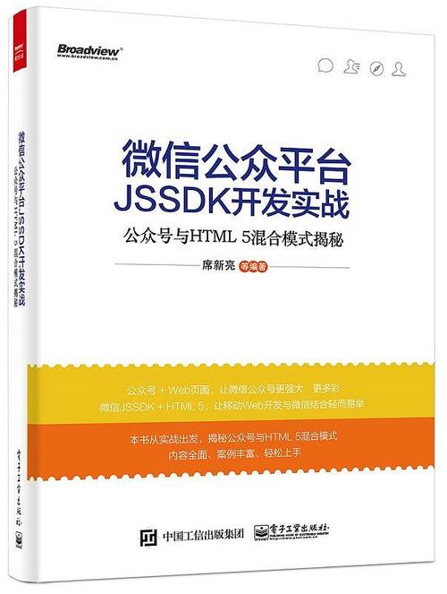 微信公众平台sdk python linux_公众微信平台小程序_公众微信平台注册