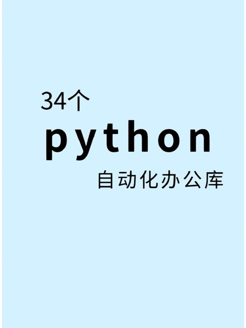 公众微信平台注册_公众微信平台小程序_微信公众平台sdk python linux