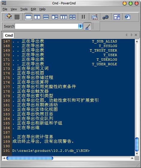 基于管理系统_基于linux平台的oracle database 10g管_基于oracle的管理系统