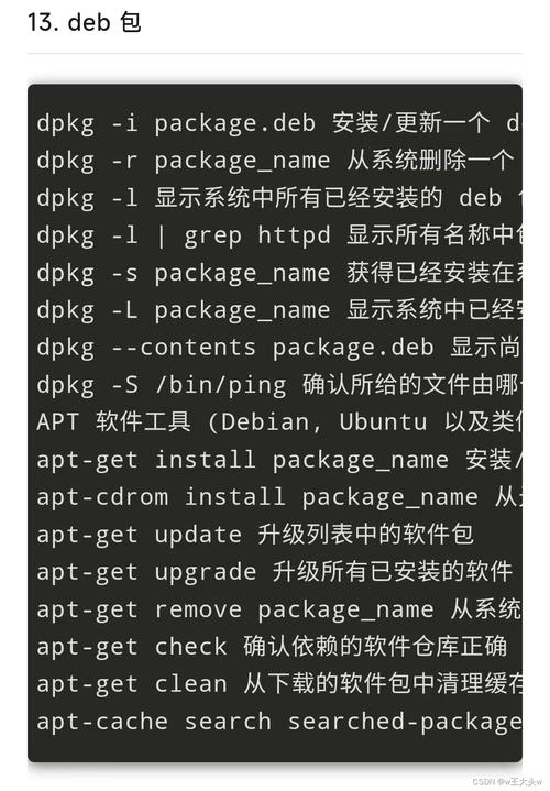 卸载安装软件可以找回吗_卸载安装软件伤不伤手机_linux卸载安装的软件