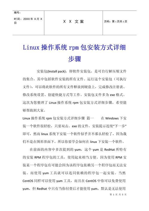 卸载安装软件可以找回吗_卸载安装软件伤不伤手机_linux卸载安装的软件