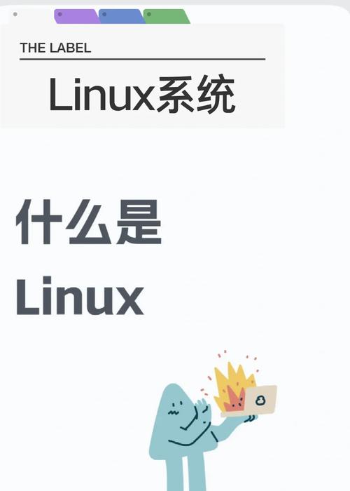 鸟哥的linux私房菜.基础学习篇_鸟哥的linux私房菜怎么学_鸟哥的linux私房菜总结